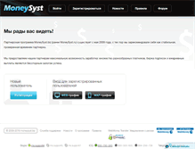 Tablet Screenshot of moneysyst.biz