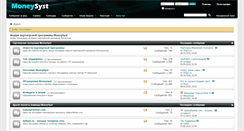 Desktop Screenshot of forum.moneysyst.biz