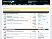 Tablet Screenshot of forum.moneysyst.biz